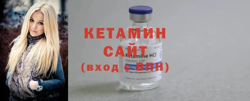 КЕТАМИН ketamine  цены   Крымск 