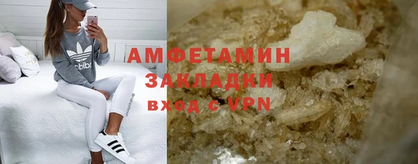 MDMA Заволжск