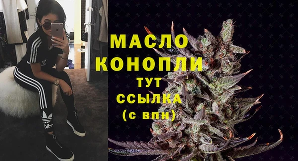 MDMA Заволжск